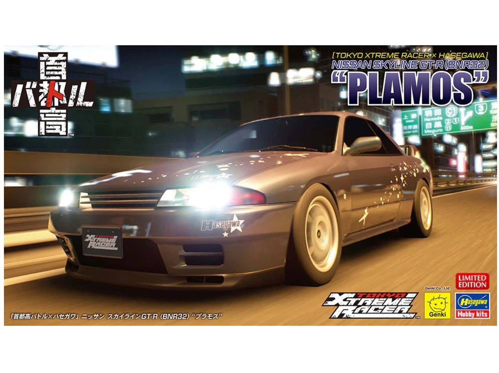 Hasegawa 1:24 Nissan Skyline GT-R R32 plastikinis surenkamas modelis su lipdukais