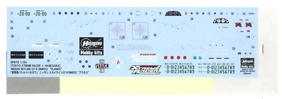 Hasegawa 1:24 Nissan Skyline GT-R R32 plastikinis surenkamas modelis su lipdukais
