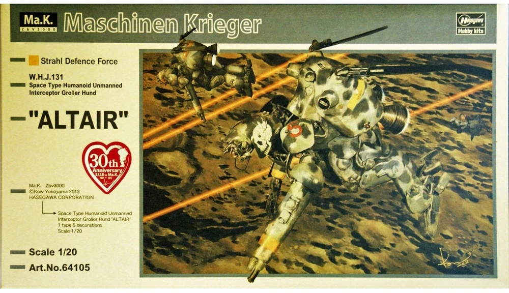 Hasegawa Altair GroBer Hund 1/20 plastikinis robotas modelis