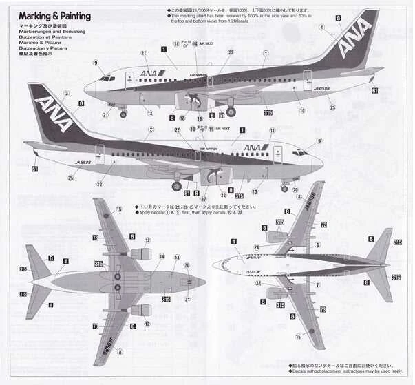 Hasegawa ANA Boeing 737-500 plastikinis lėktuvo modelis 1/200