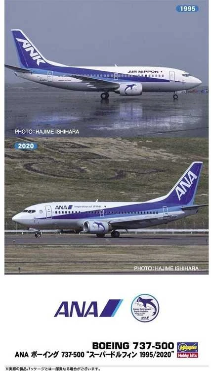 Hasegawa ANA Boeing 737-500 Super Dolphin 1/200 rinkinys
