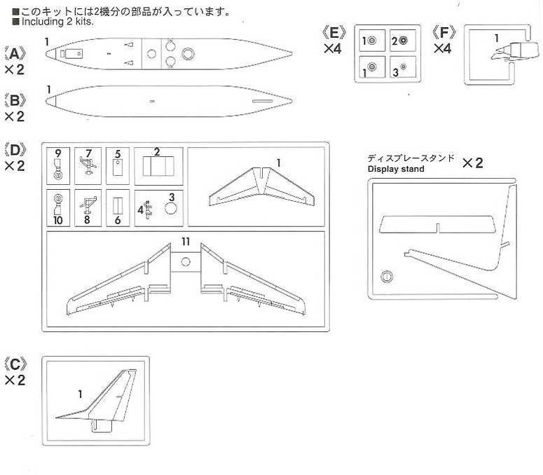 Hasegawa ANA Boeing 737-500 Super Dolphin 1/200 rinkinys