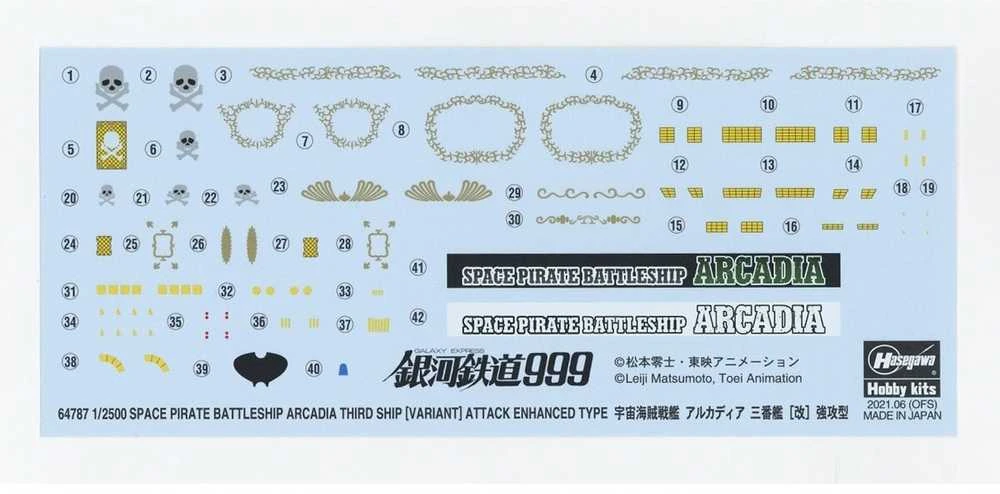 Hasegawa Arcadia Galaxy Express 999 kosminis laivas 1/2500