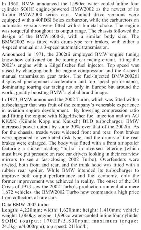 Hasegawa BMW 2002 Turbo 1/24 plastikinis surinkimo modelis