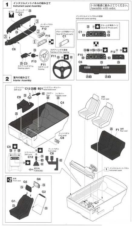 Hasegawa BMW 2002 Turbo 1/24 plastikinis surinkimo modelis