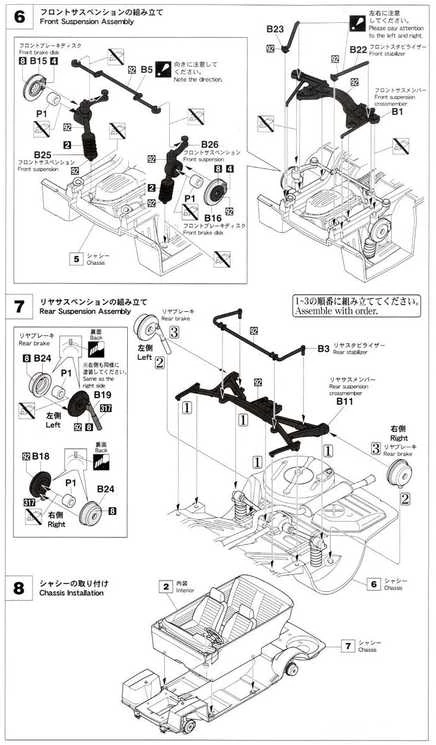 Hasegawa BMW 2002 Turbo 1/24 plastikinis surinkimo modelis