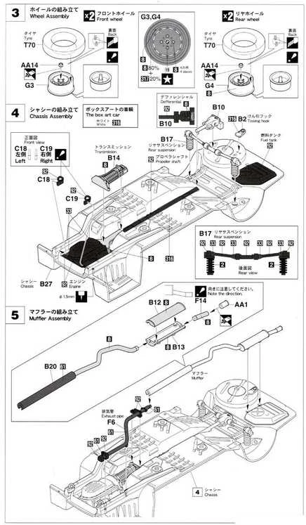 Hasegawa BMW 2002 Turbo 1/24 plastikinis surinkimo modelis