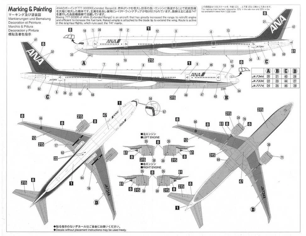 Hasegawa Boeing 777-300ER ANA 1/200 plastikinis lėktuvo rinkinys