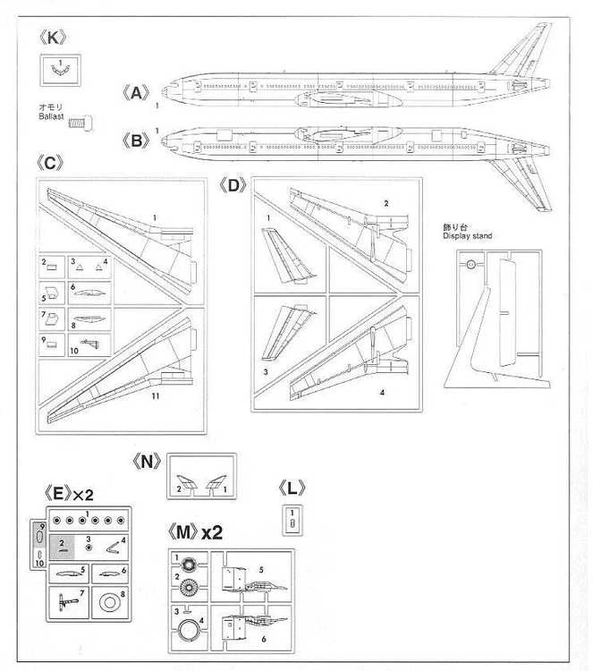 Hasegawa Boeing 777-300ER ANA 1/200 plastikinis lėktuvo rinkinys