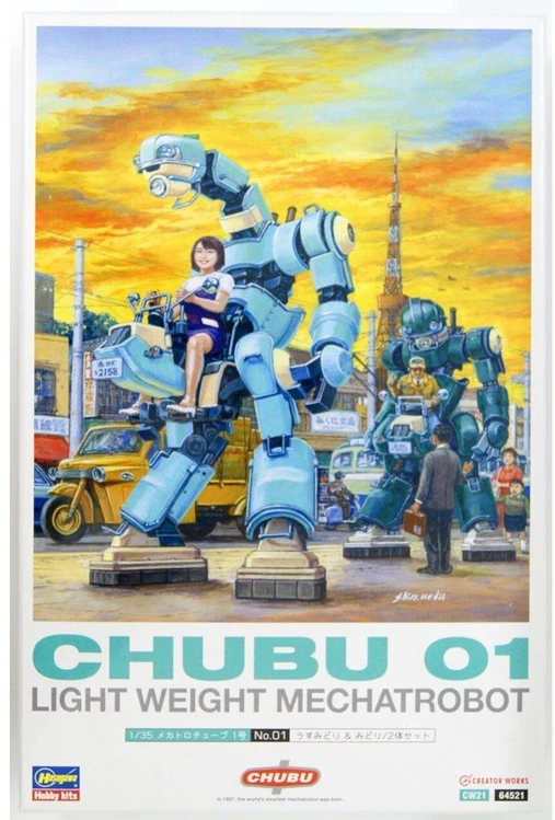 Hasegawa CHUBU 01 žalias mecha robotas, plastikinis modelis 1/35