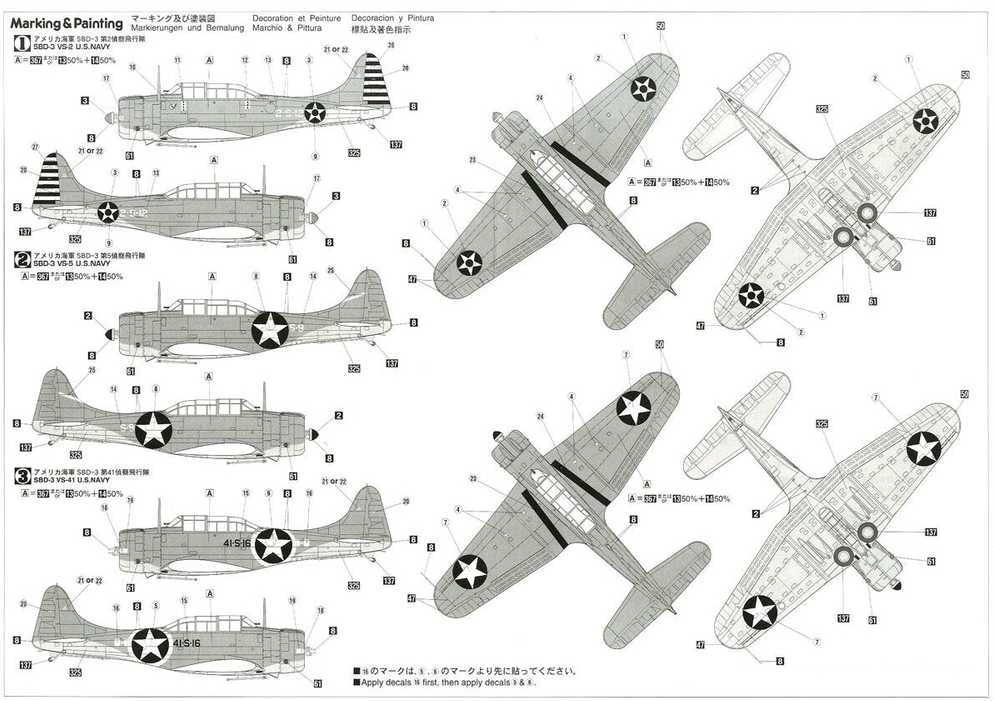 Hasegawa Douglas SBD-3 Dauntless 1/48 plastikinis lėktuvo rinkinys