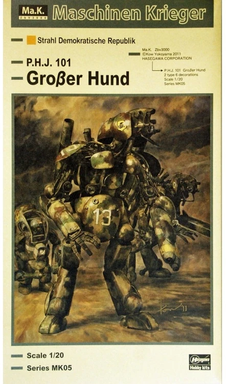 Hasegawa Großer Hund 1/20 plastikinis surenkamas robotas