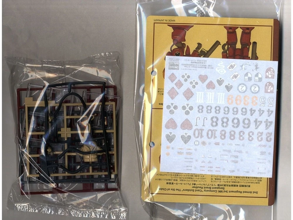 Hasegawa Hammerknight MK44 robotas plastikinis surenkamas modelis 1/20