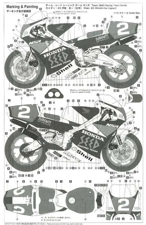 Hasegawa Honda NSR500 1989 GP500 plastikinis motociklo modelis 1/12