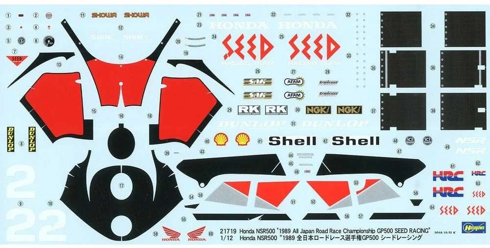 Hasegawa Honda NSR500 1989 GP500 plastikinis motociklo modelis 1/12