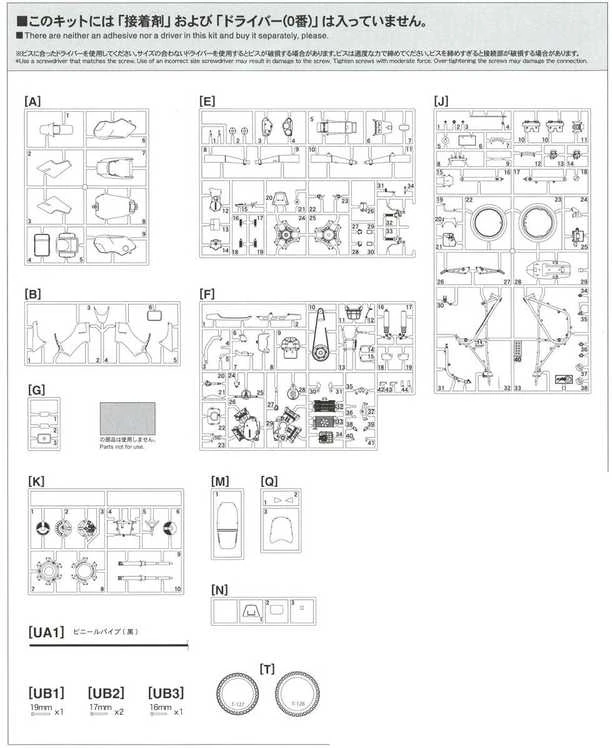 Hasegawa Honda VT250F (1985) 1/12 plastikinis modelis, ribotas leidimas