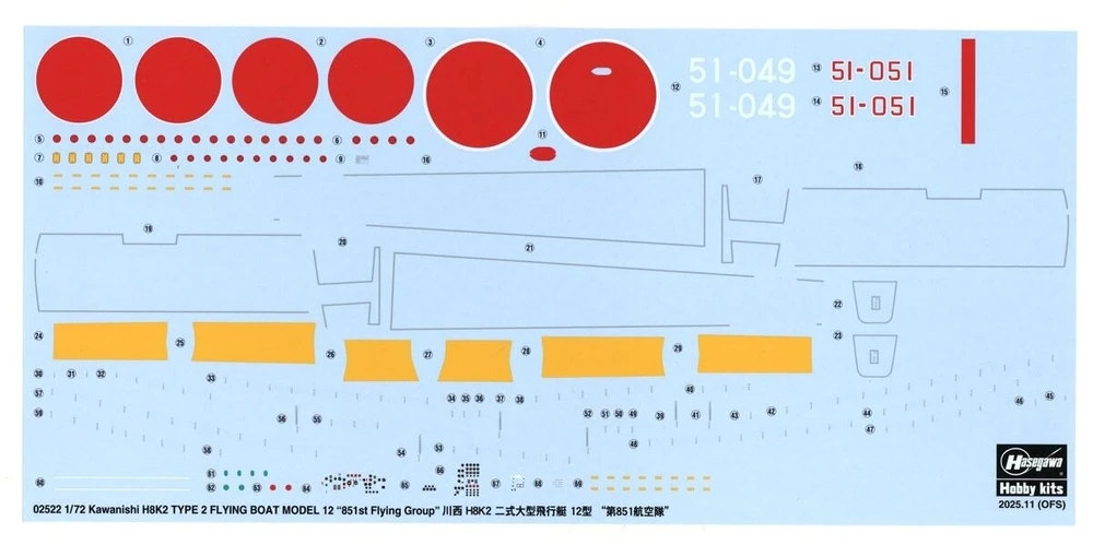 Hasegawa Kawanishi H8K2 „Type 2“ skraidantis laivas 1/72 – plastikinis modelis 8+