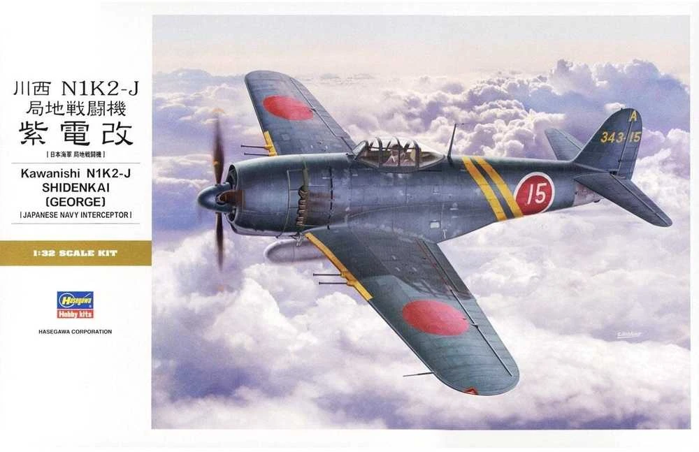 Hasegawa Kawanishi N1K2-J Shidenkai 1/32 surinkimo rinkinys