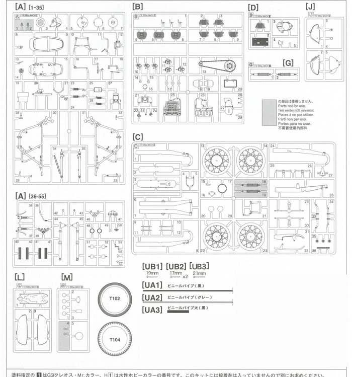 Hasegawa Kawasaki 500-SS Mach III H1A 1/12 raudonas motociklo modelis