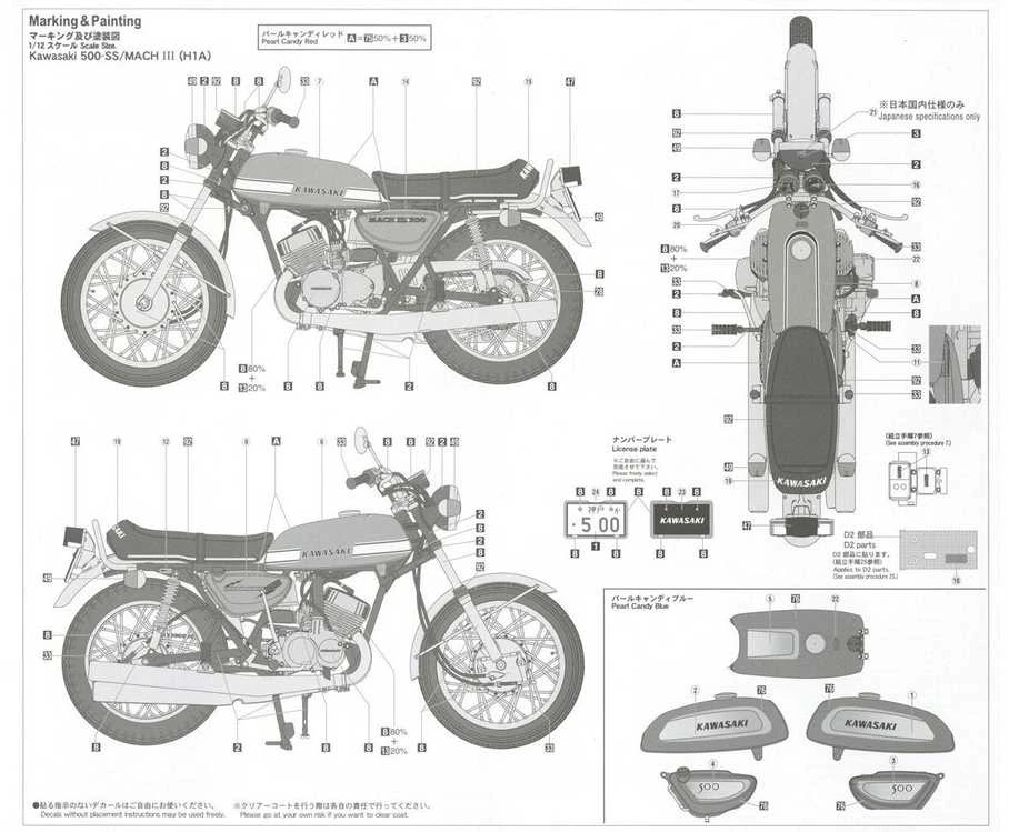 Hasegawa Kawasaki 500-SS Mach III H1A 1/12 raudonas motociklo modelis