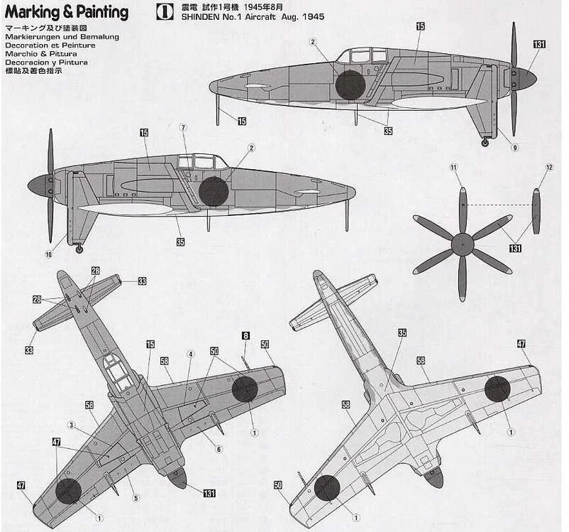 Hasegawa Kyushu J7W1 Shinden naikintuvas 1/72 plastikinis rinkinys