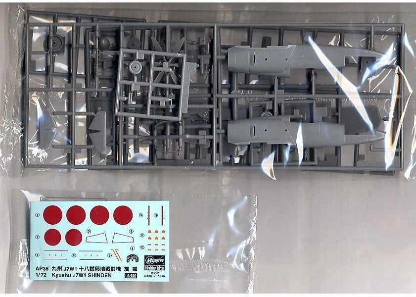 Hasegawa Kyushu J7W1 Shinden naikintuvas 1/72 plastikinis rinkinys