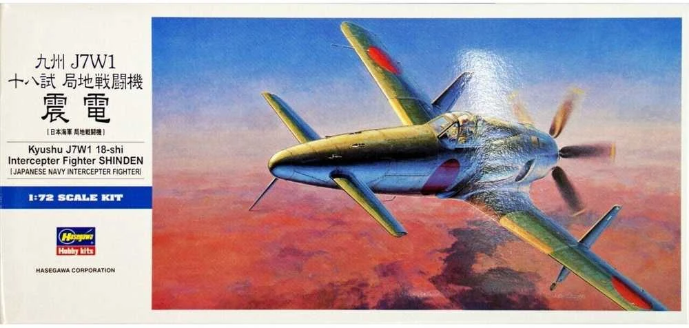 Hasegawa Kyushu J7W1 Shinden naikintuvas 1/72 plastikinis rinkinys