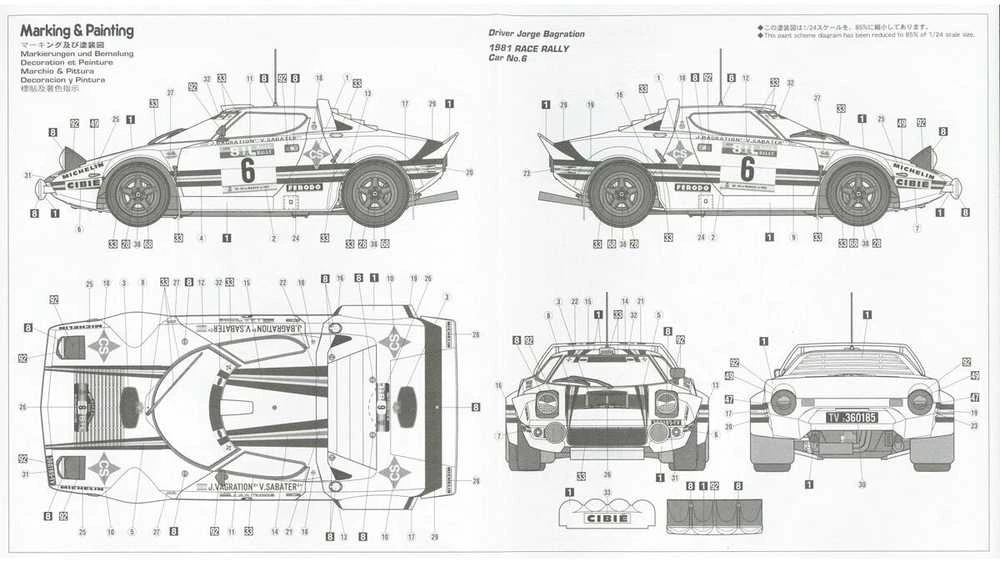Hasegawa Lancia Stratos HF 1981 ralis 1/24 plastikinis modelis 20561