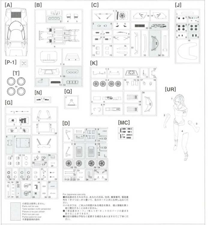 Hasegawa Lancia Stratos HF Stradale 1/24 rinkinys su figūrėle