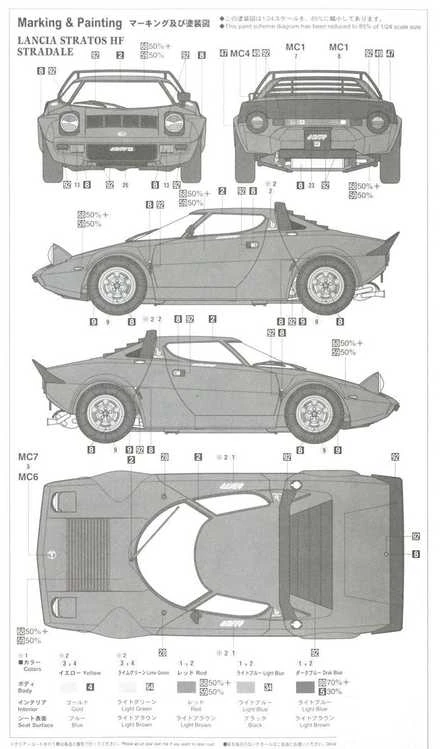 Hasegawa Lancia Stratos HF Stradale 1/24 rinkinys su figūrėle