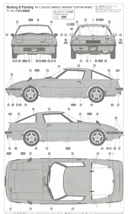 Hasegawa Mazda Savanna RX-7 SA22C 1:24 surenkamas modelis su ratlankiais