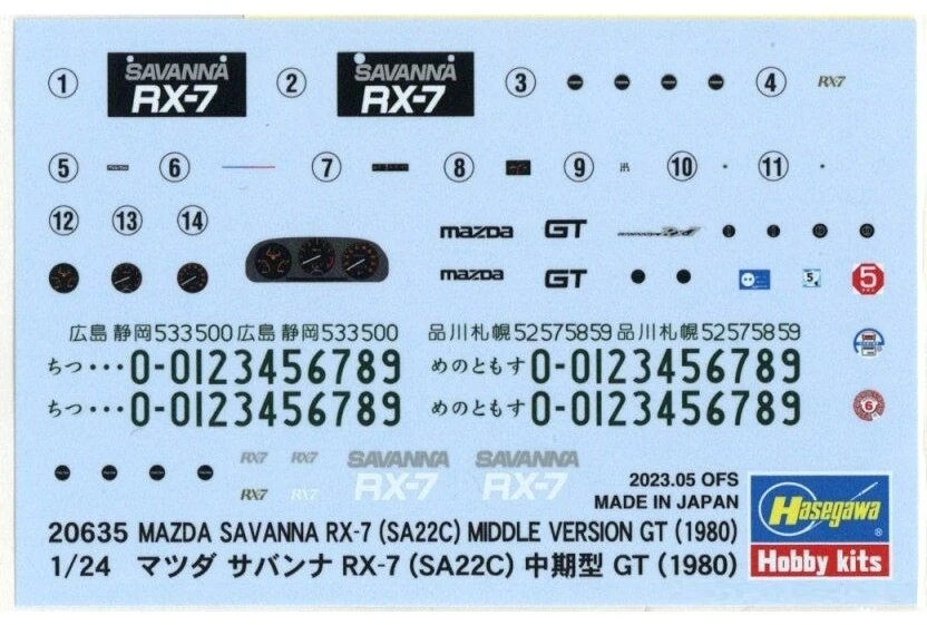 Hasegawa Mazda Savanna RX-7 SA22C 1:24 surenkamas modelis su ratlankiais