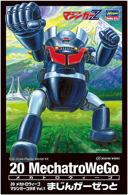 Hasegawa Mazinger Z 1/20 plastikinis surenkamas modelis su lipdukais