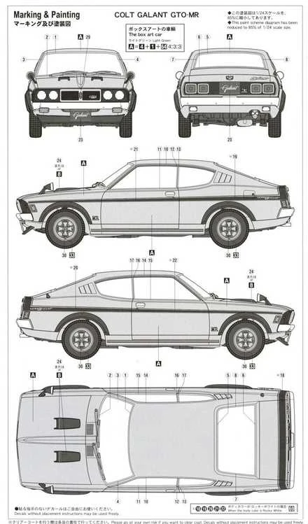 Hasegawa Mitsubishi Colt Galant GTO-MR 1/24 plastikinis modelis