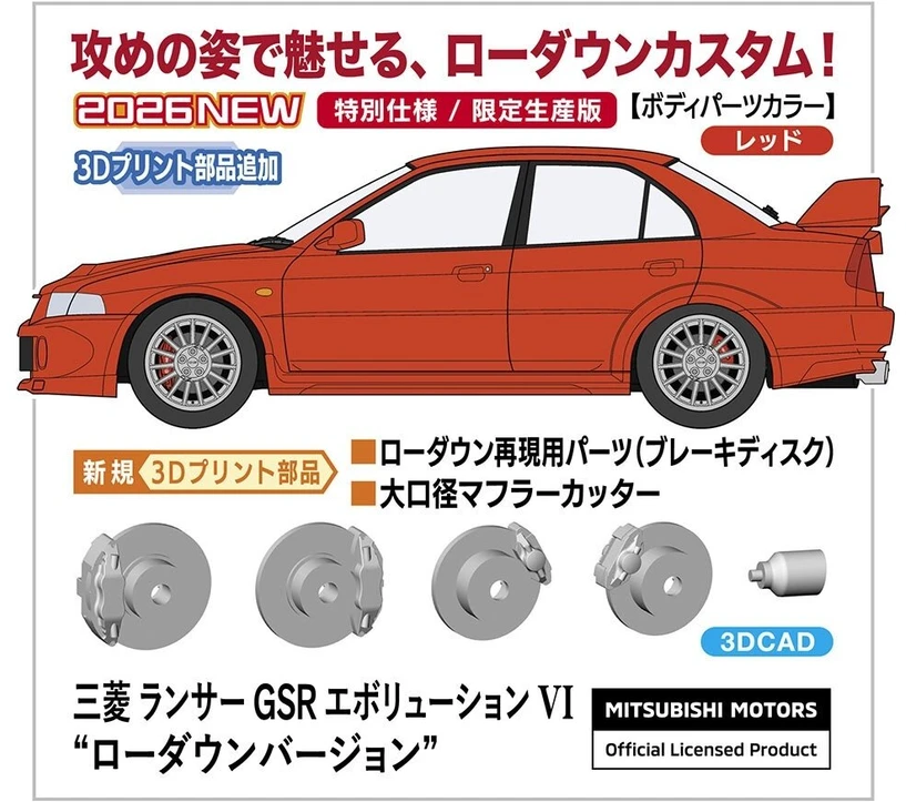 Hasegawa Mitsubishi Lancer Evolution VI GSR plastikinis modelis 1:24