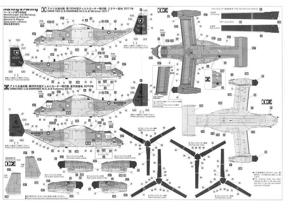 Hasegawa MV-22B Osprey USMC 1/72 plastikinis lėktuvo modelis