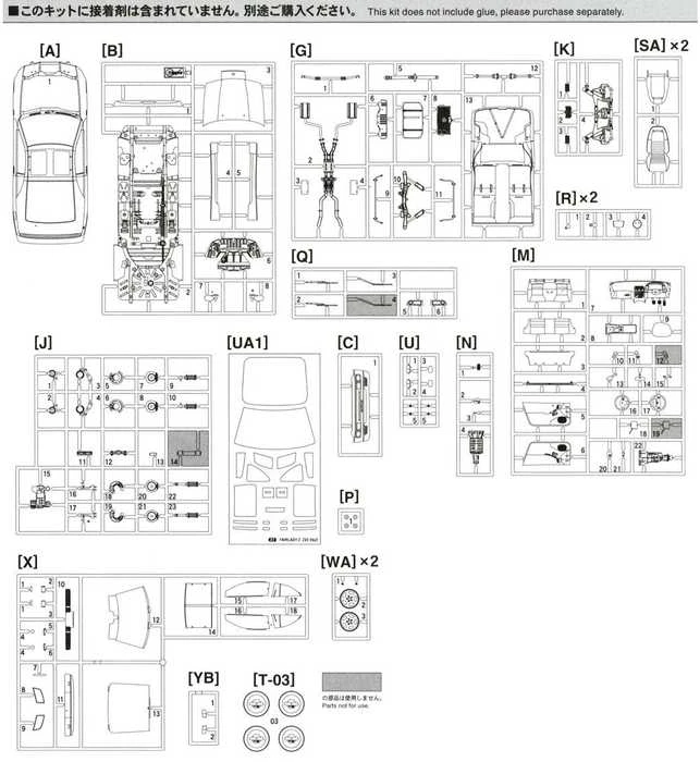 Hasegawa Nissan 300ZX Twin Turbo 2+2 1992 plastikinis 1/24