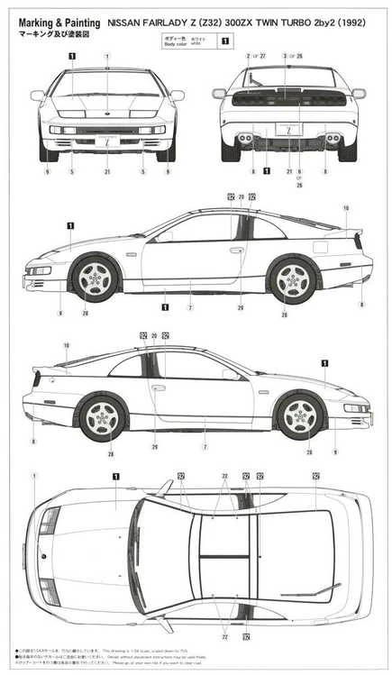 Hasegawa Nissan 300ZX Twin Turbo 2+2 1992 plastikinis 1/24