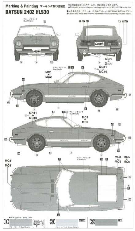 Hasegawa Nissan Datsun 240Z 1/24 HLS30 surinkamas plastikinis modelis