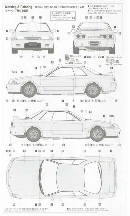 Hasegawa Nissan Skyline GT-R BNR32 1/24 surenkamas modelis 1991–1993