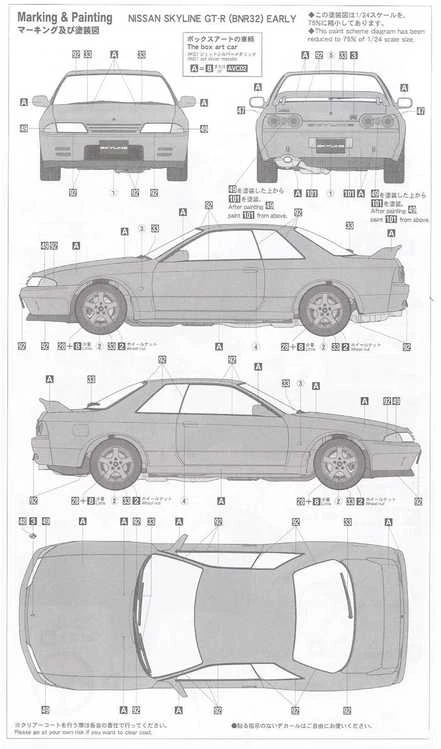 Hasegawa Nissan Skyline GT‑R R32 1989 1/24 plastikinis surinkimo rinkinys
