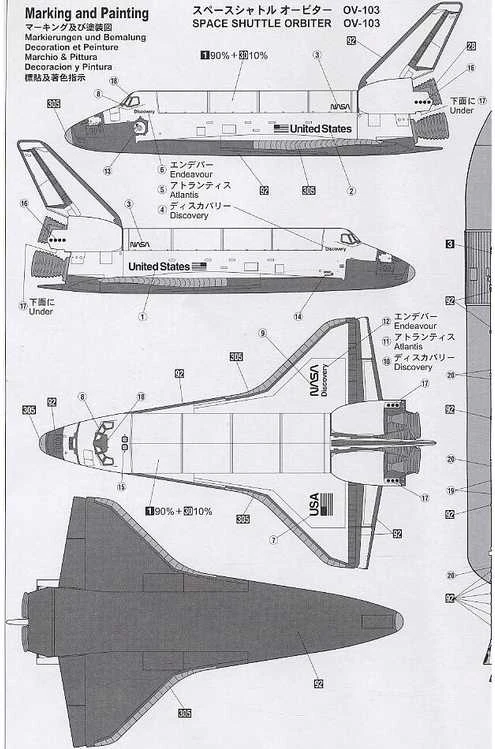 Hasegawa Space Shuttle su raketiniais nešėjais 1/200 modelis