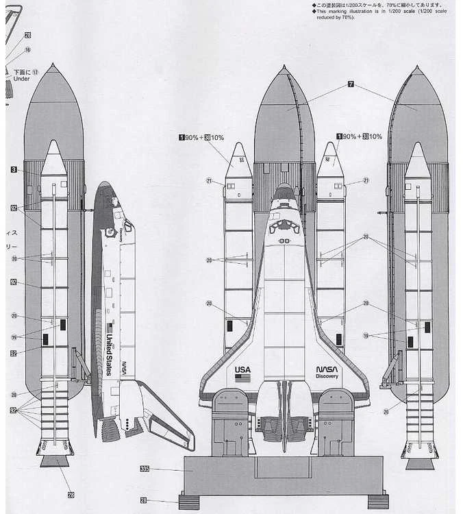 Hasegawa Space Shuttle su raketiniais nešėjais 1/200 modelis