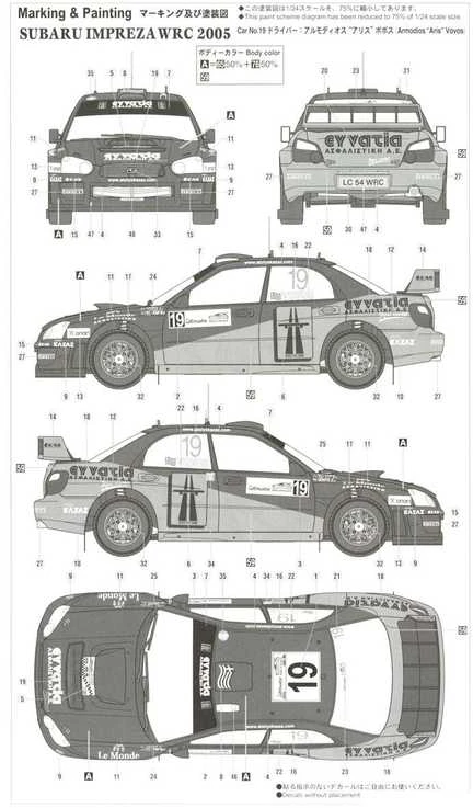 Hasegawa Subaru Impreza WRC Acropolis Rally 1/24 plastikinis rinkinys