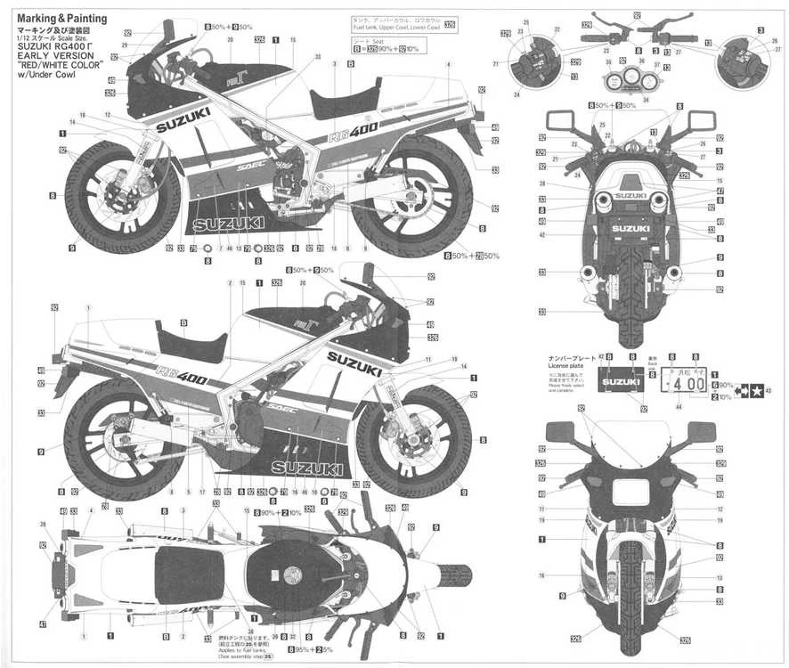 Hasegawa Suzuki RG400 Gamma 1/12 surenkamas motociklo modelis