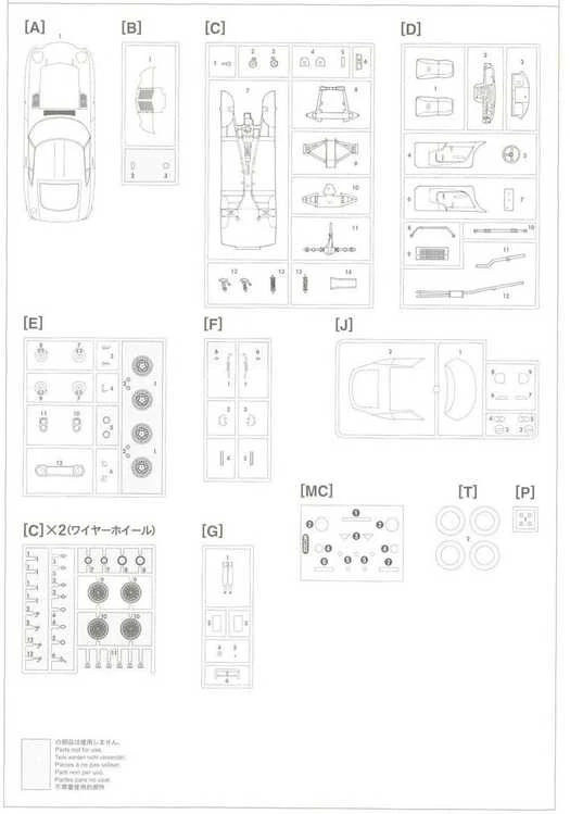 Hasegawa Toyota 2000GT Wire Wheel 1/24 plastikinis modelis
