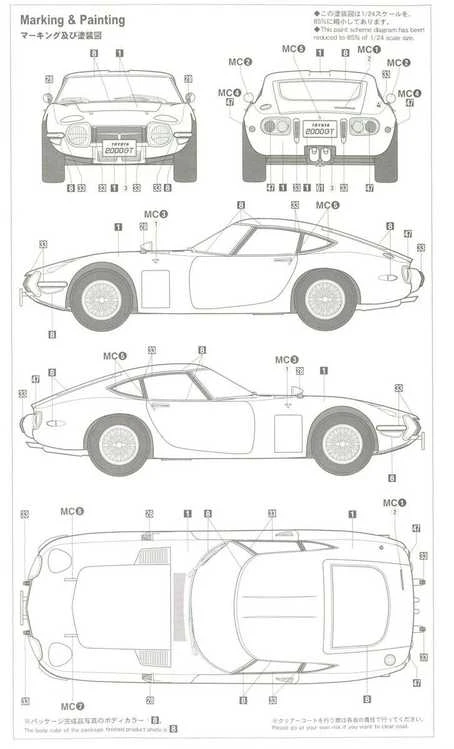 Hasegawa Toyota 2000GT Wire Wheel 1/24 plastikinis modelis