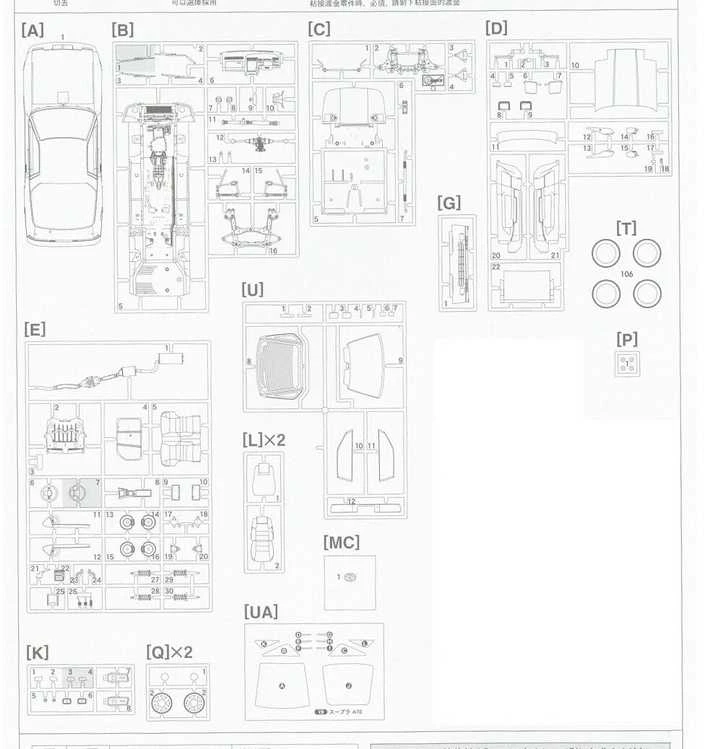 Hasegawa Toyota Supra A70 2.0GT Twin Turbo 1/24 plastikinis rinkinys