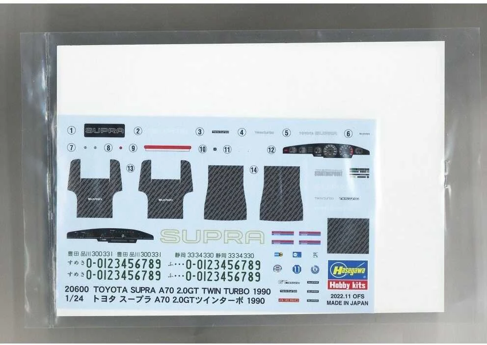 Hasegawa Toyota Supra A70 2.0GT Twin Turbo 1/24 plastikinis rinkinys