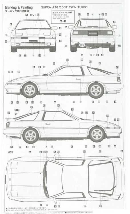 Hasegawa Toyota Supra A70 2.0GT Twin Turbo 1/24 plastikinis rinkinys